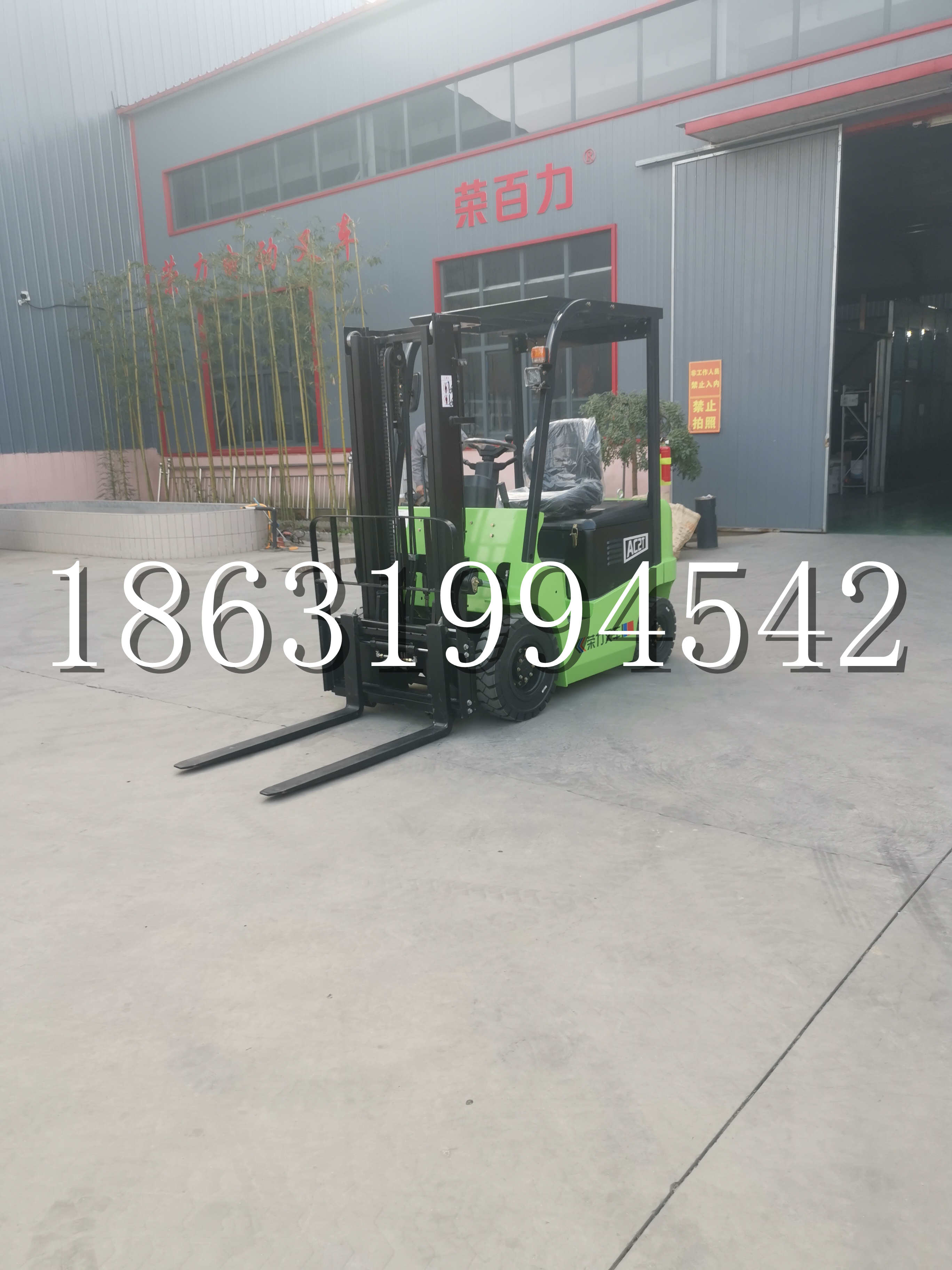 荆州区优程2.5吨站驾式全电动液压搬运车3吨电动叉车锂电池托盘铲车地牛